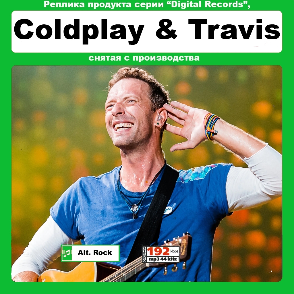 COLDPLAY & TRAVIS 大全集 132曲 MP3CD☆拍卖