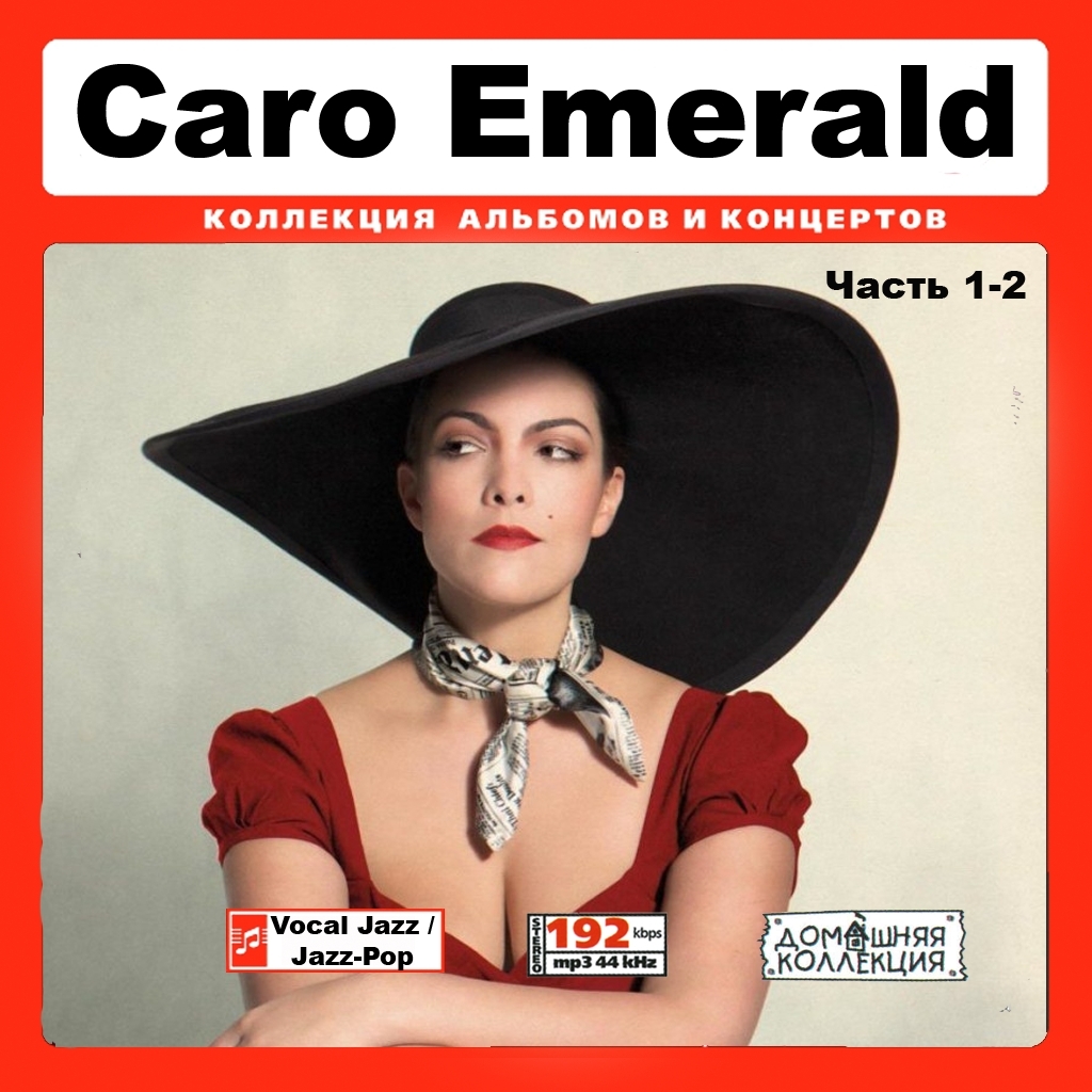 CARO EMERALD CD1-2 大全集 MP3CD 2P¢拍卖