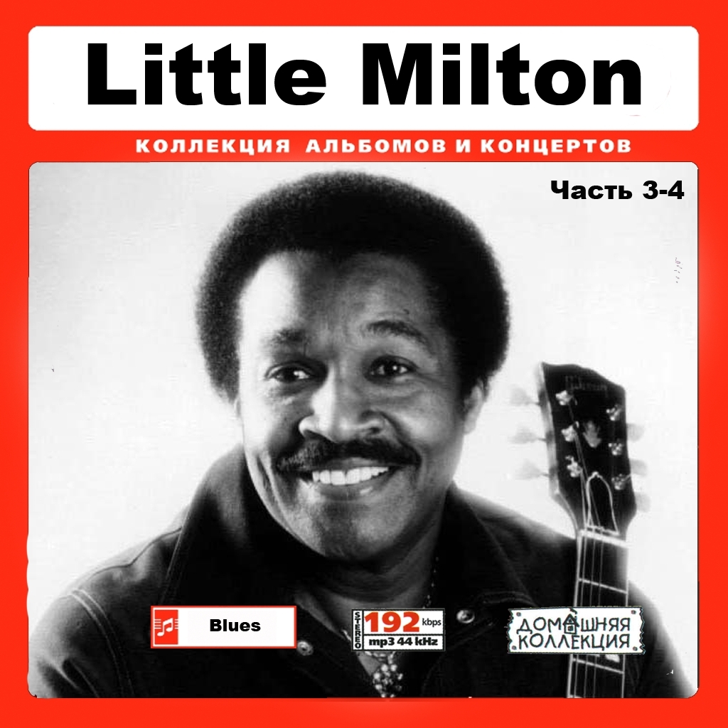 LITTLE MILTON CD3-4 大全集 MP3CD 2P¢拍卖