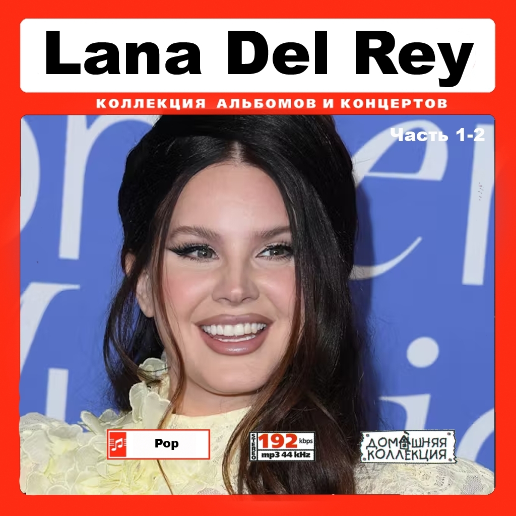 LANA DEL REY CD1-2 大全集 MP3CD 2P¢拍卖