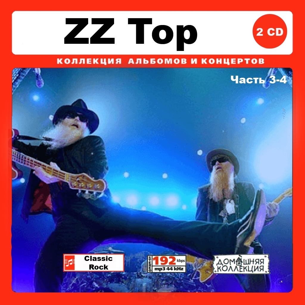ZZ TOP ズィーズィー・トップ 大全集 PART2 141曲 MP3CD 2P♪拍卖