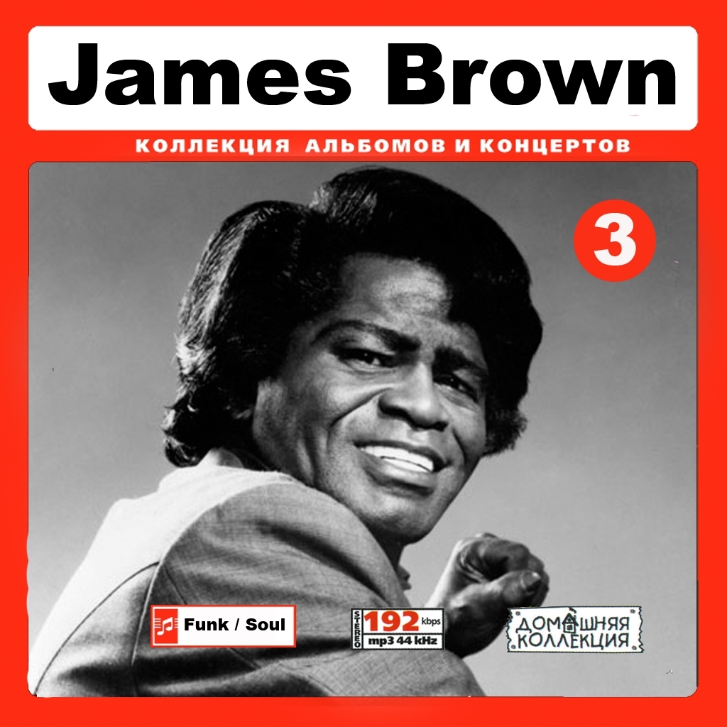 JAMES BROWN ジェイムズ・ブラウン 大全集 PART2 77曲 MP3CD♪拍卖