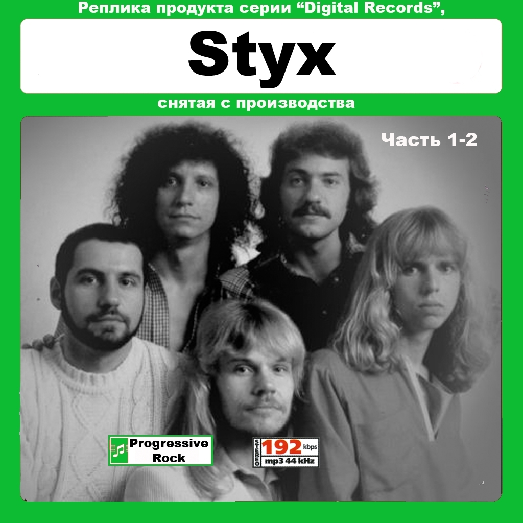 STYX スティクス 大全集 250曲 MP3CD 2P☆拍卖