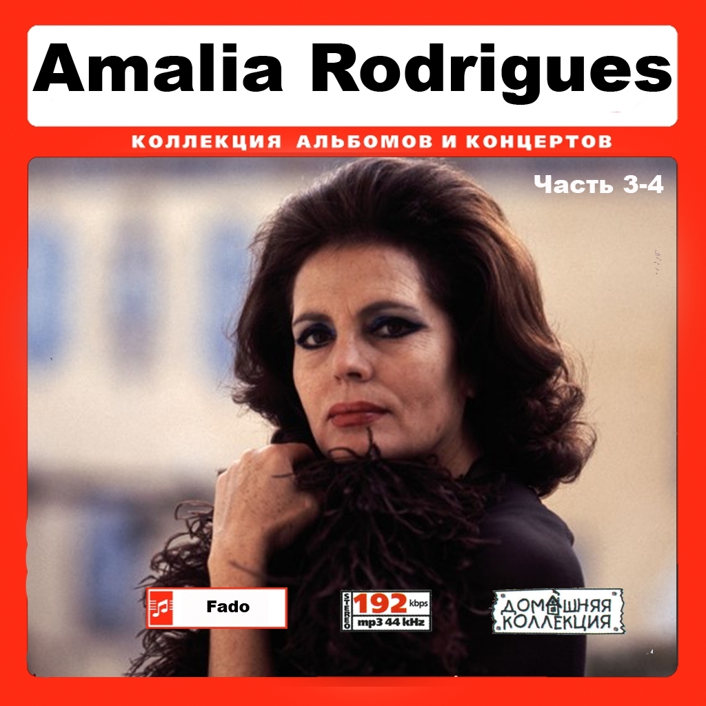 AMALIA RODRIGUES CD3-4 大全集 MP3CD 2P¢拍卖