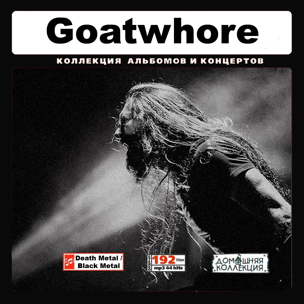 GOATWHORE 大全集 MP3CD 1P¢拍卖
