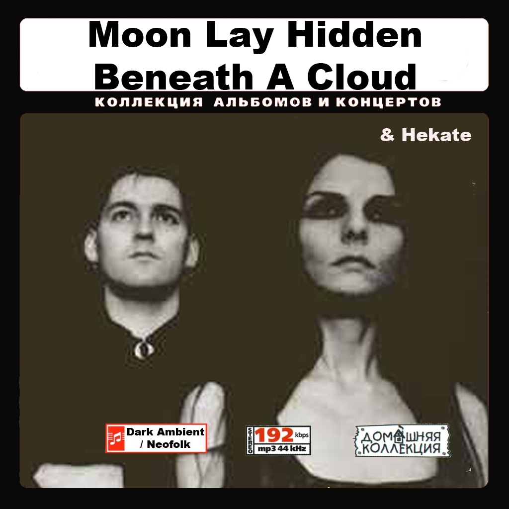 MOON LAY HIDDEN 大全集 MP3CD 1P♪拍卖