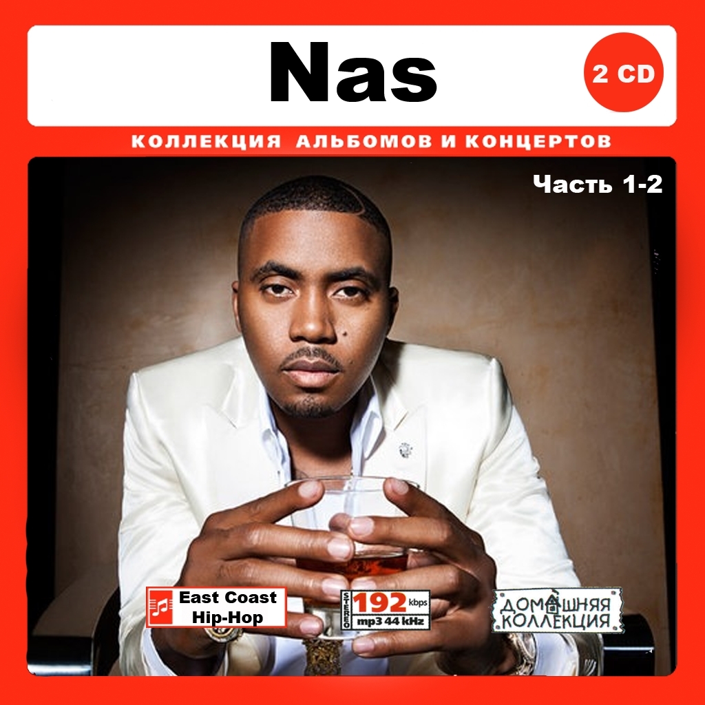 NAS ナス 大全集 PART1 241曲 MP3CD 2P♪拍卖