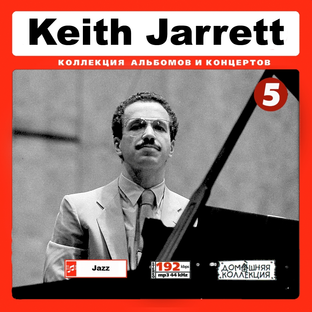 Keith Jarrett キース・ジャレット PART3 MP3CD♪拍卖