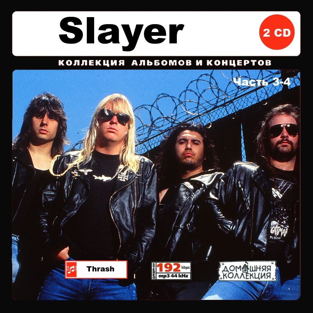 SLAYER スレイヤー 大全集 PART2 160曲 MP3CD 2P♪拍卖