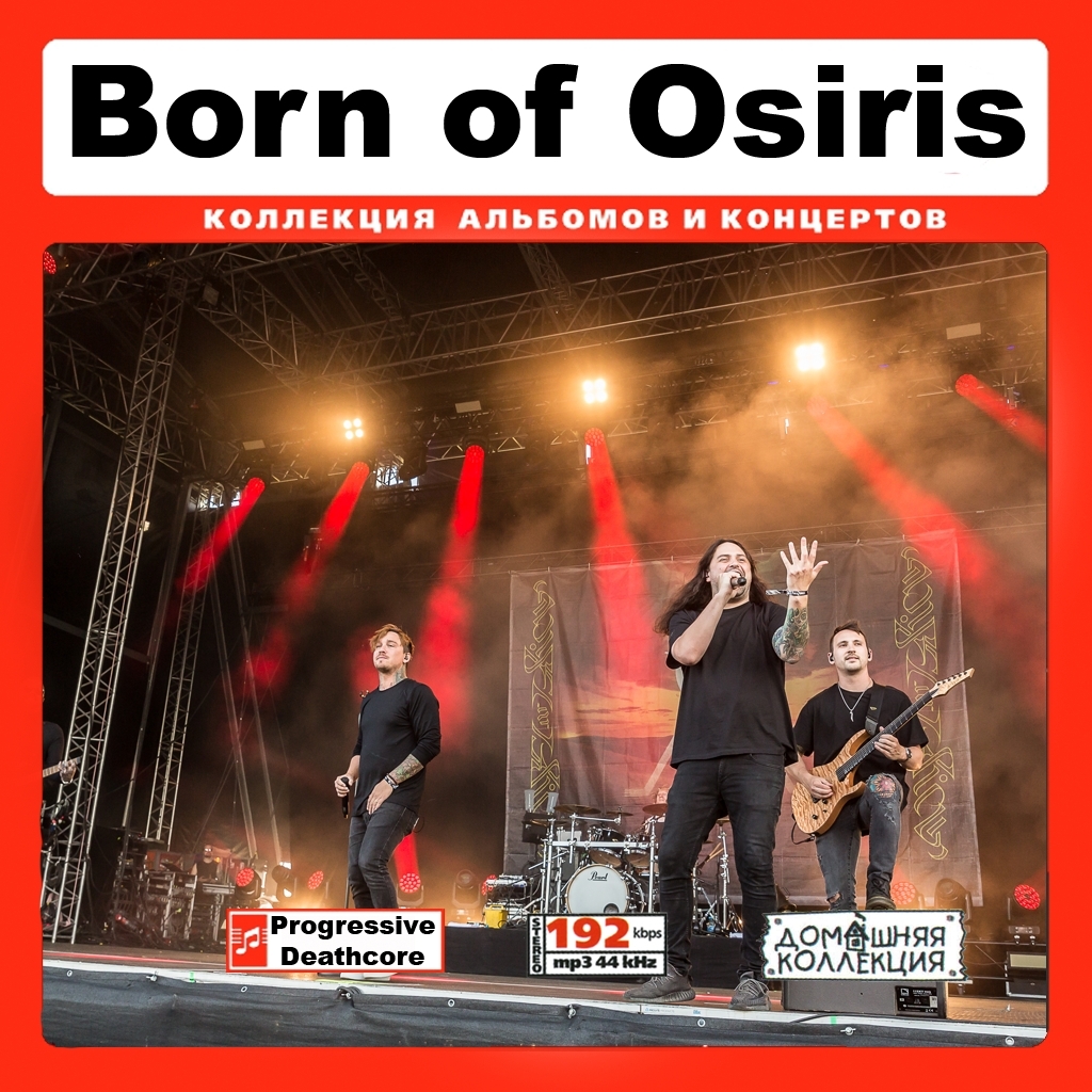 BORN OF OSIRIS 大全集 MP3CD 1P¢拍卖