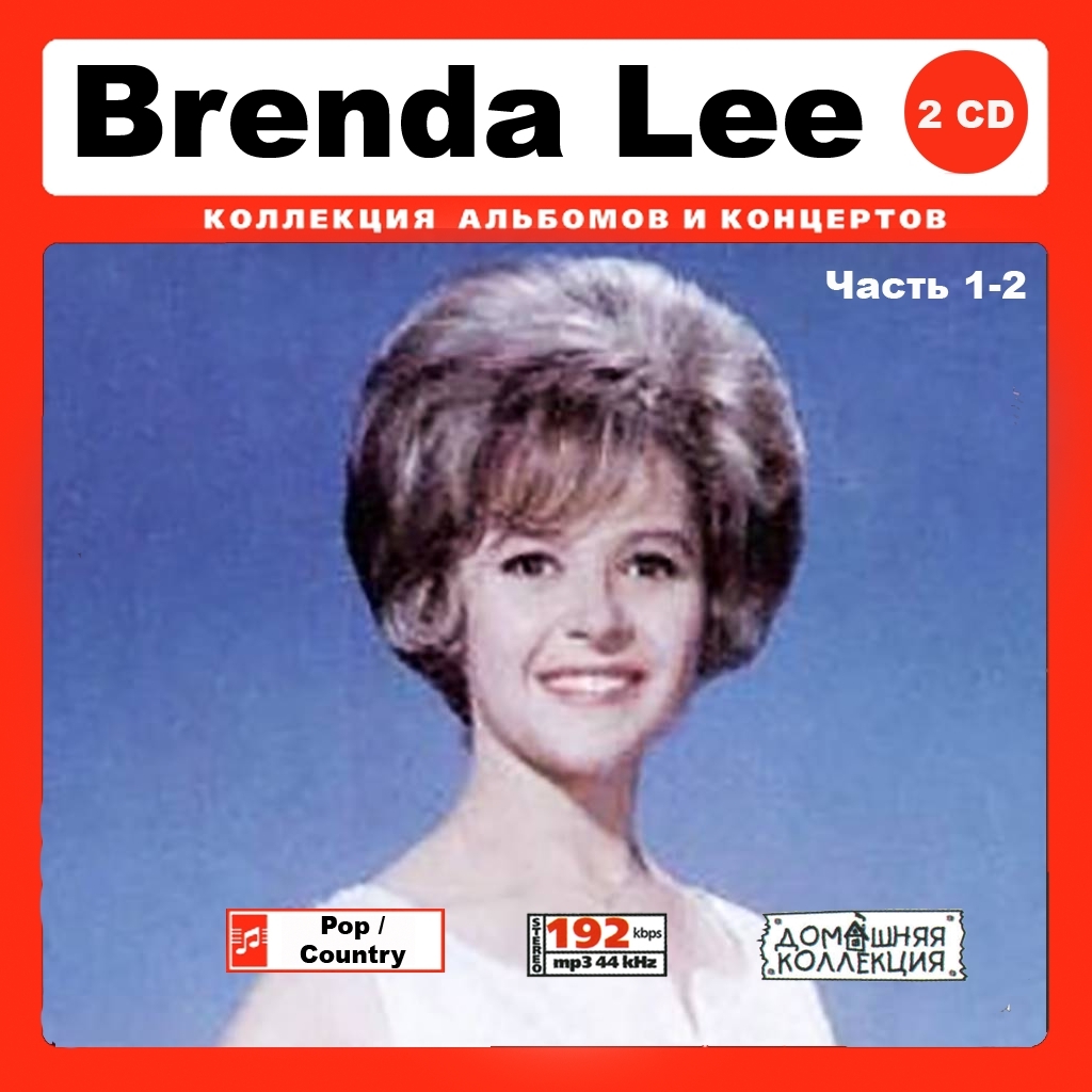 BRENDA LEE ブレンダ・リー 大全集 PART1 305曲 MP3CD 2P♪拍卖