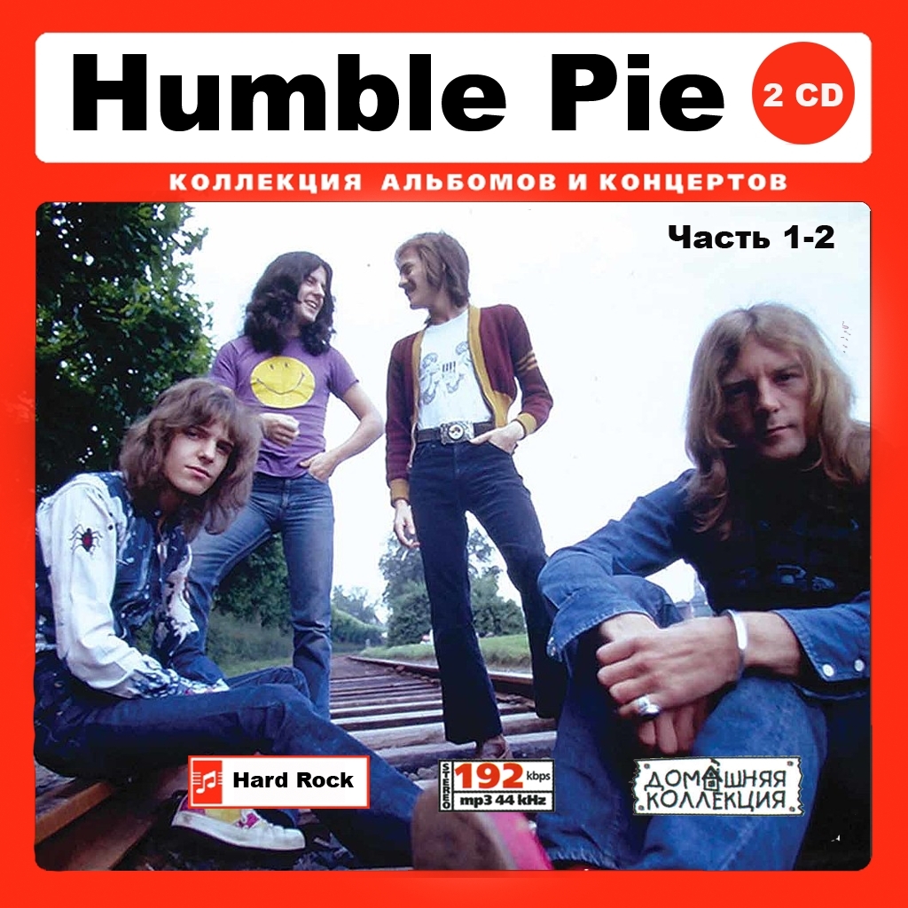 HUMBLE PIE/ハンブル・パイ 大全集 PART1 229曲 MP3CD 2P♪拍卖