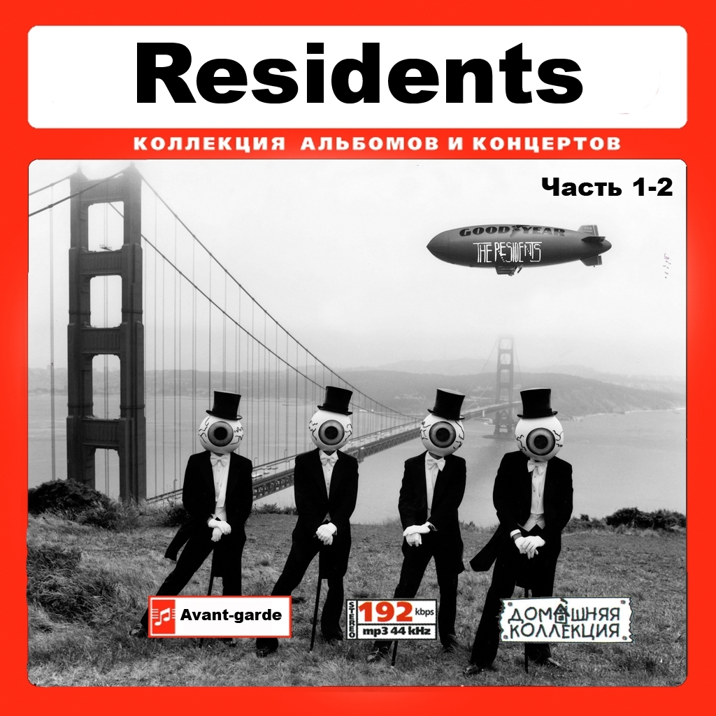 RESIDENTS CD1-2 大全集 MP3CD 2P¢拍卖