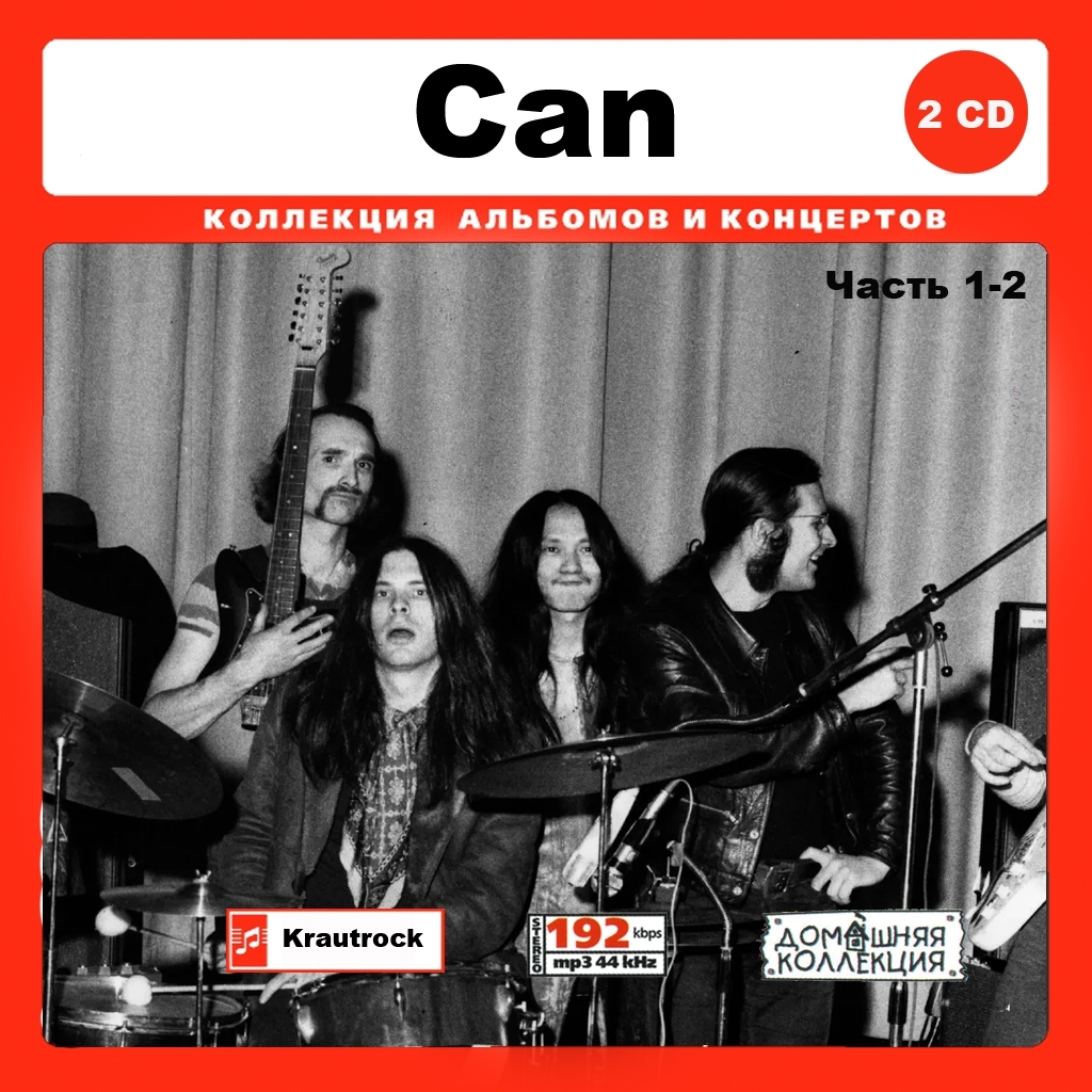 CAN カン 大全集 PART1 MP3CD 2P♪拍卖