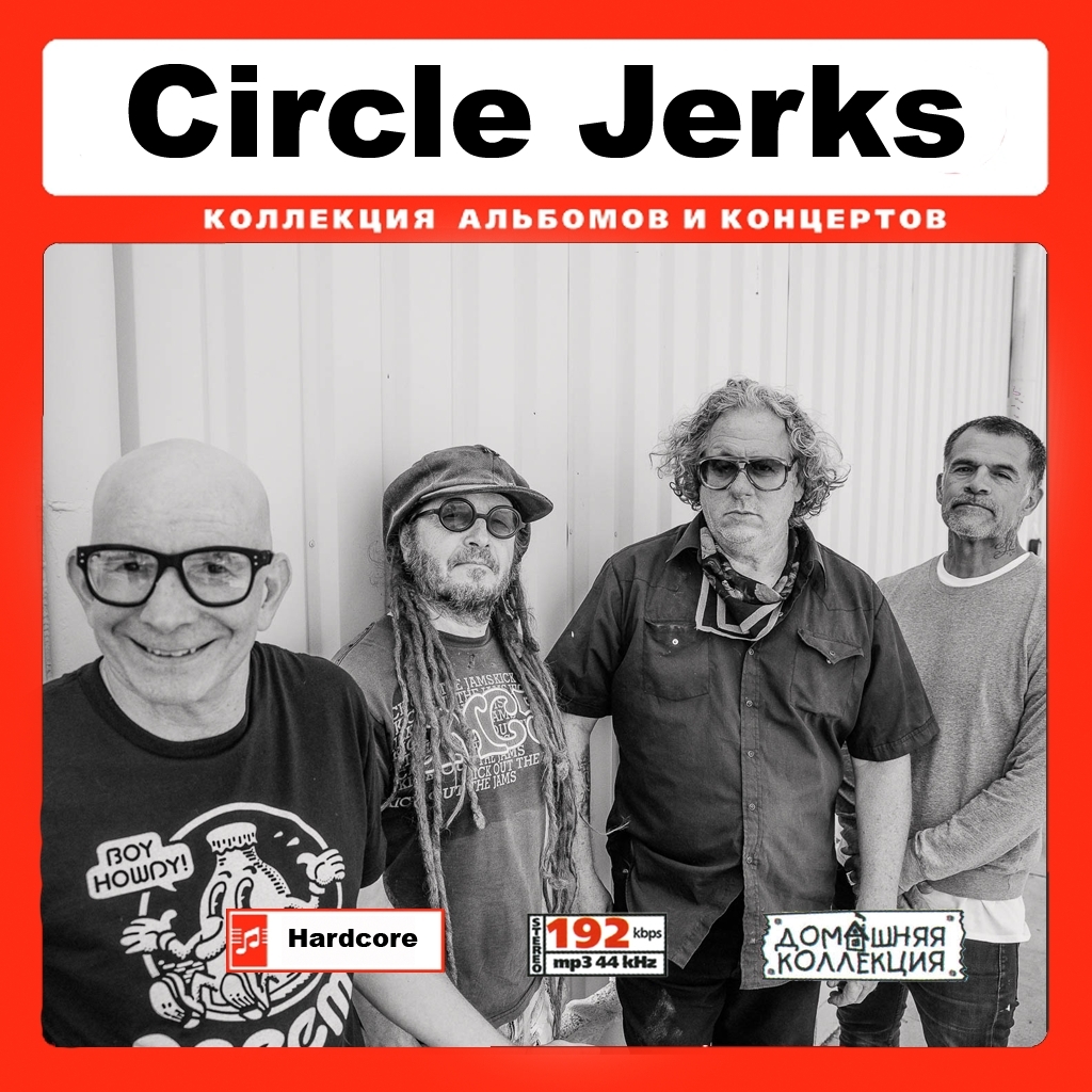 CIRCLE JERKS 大全集 MP3CD 1P¢拍卖