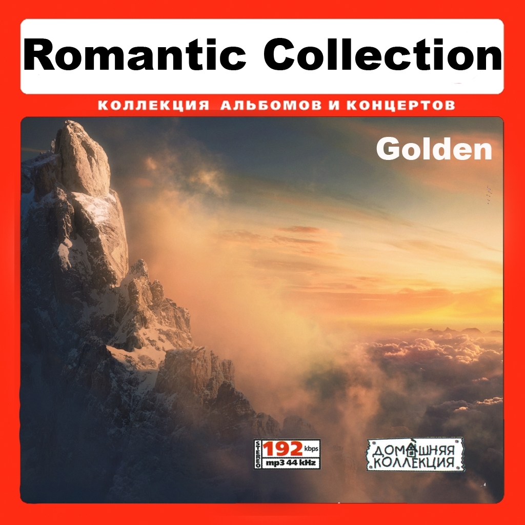 ROMANTIC COLLECTION GOLDEN 大全集 MP3CD 1P♪拍卖