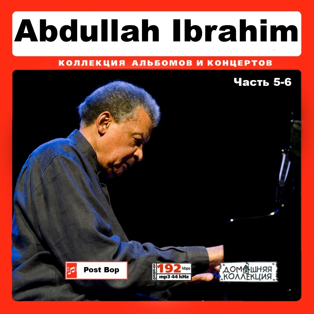 ABDULLAH IBRAHIM CD5-6 大全集 MP3CD 2P¢拍卖