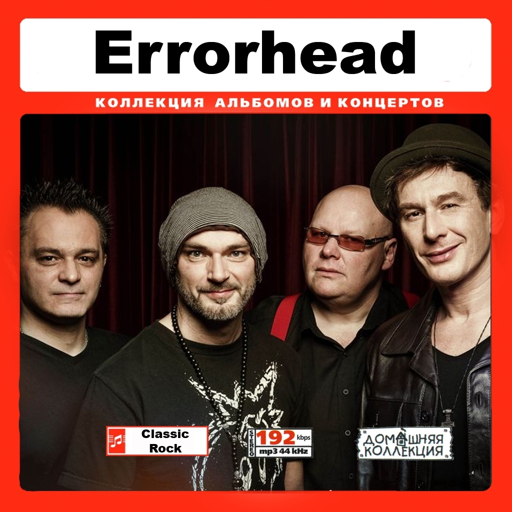 ERRORHEAD 大全集 MP3CD 1P¢拍卖