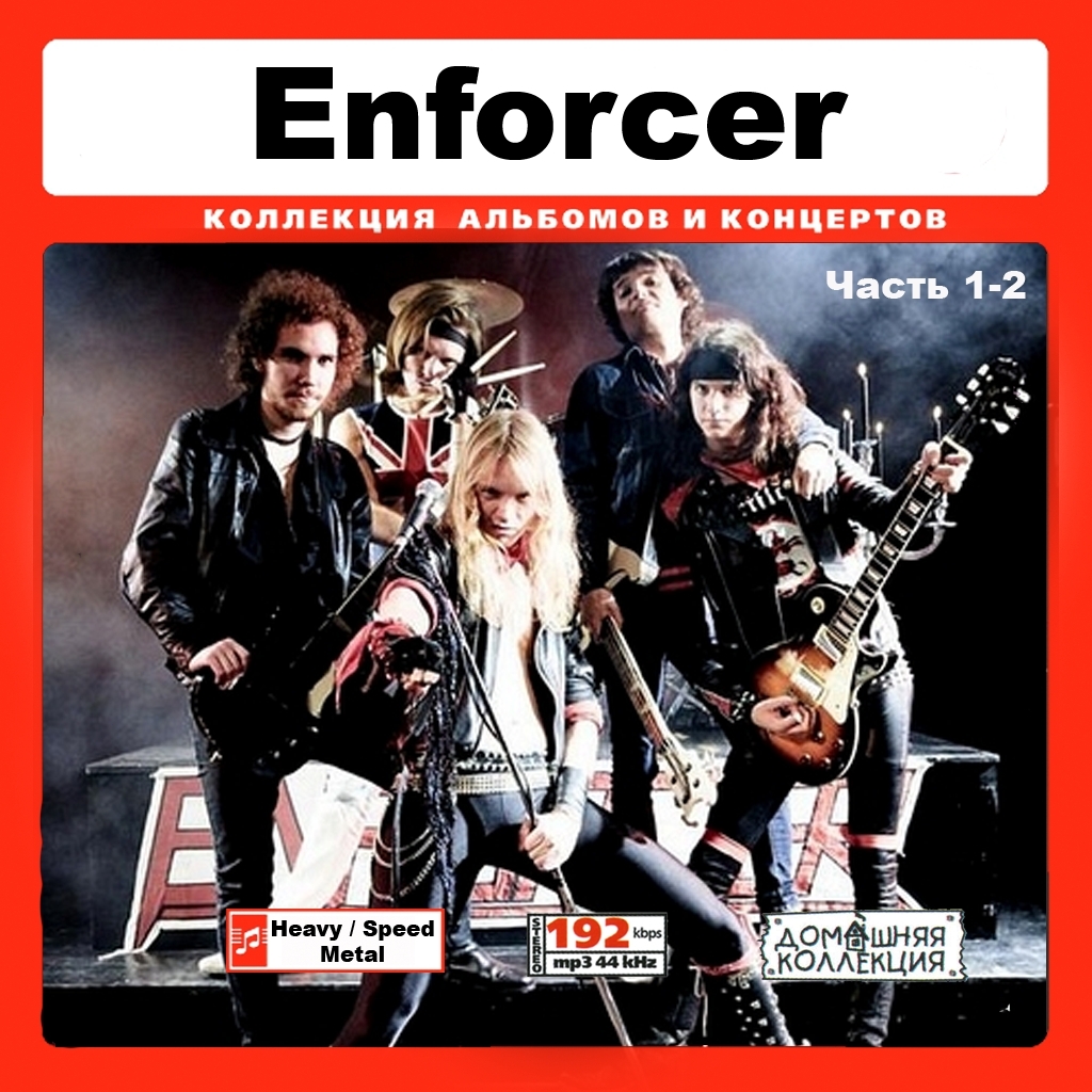 ENFORCER CD1-2 大全集 MP3CD 2P¢拍卖