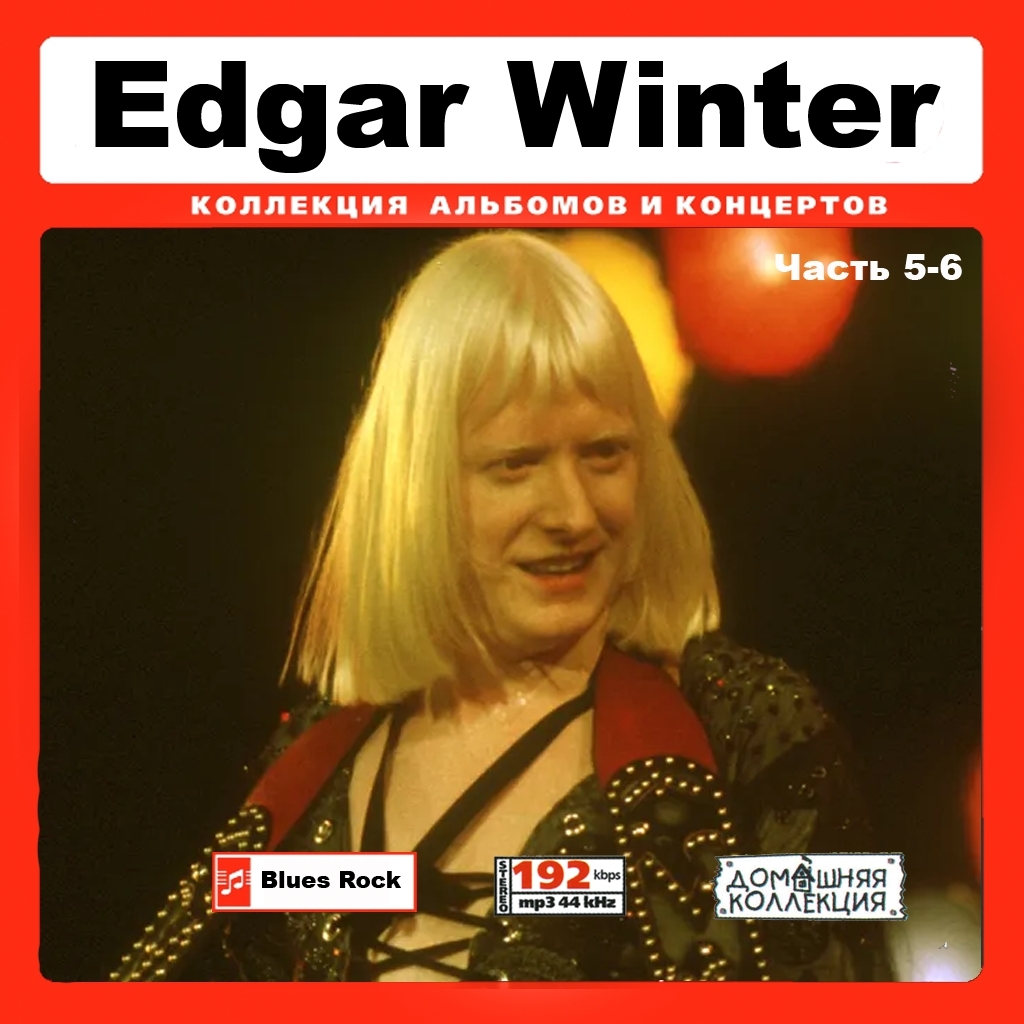 EDGAR WINTER CD5-6 大全集 MP3CD 2P¢拍卖