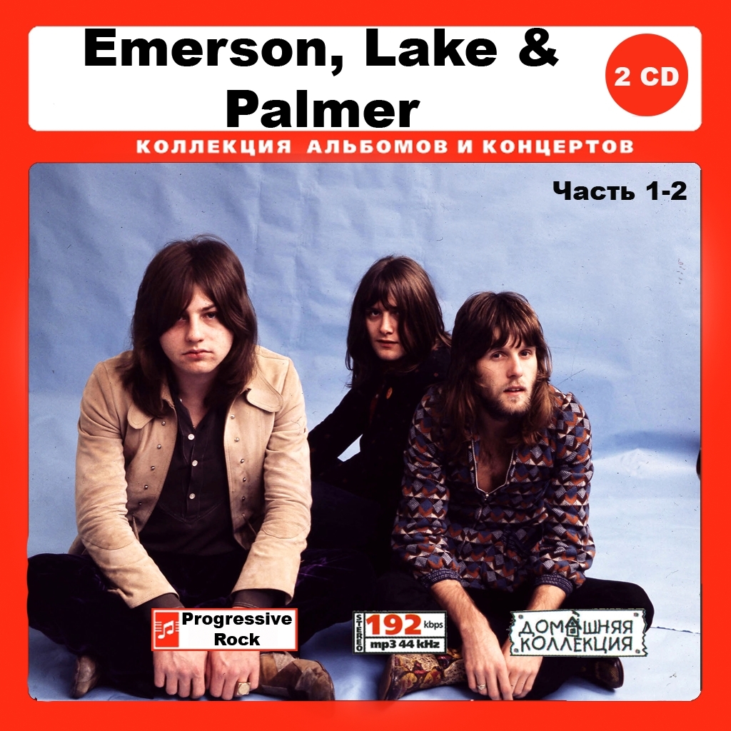 EMERSON LAKE & PALMER エマーソン・レイク・アンド・パーマー 大全集 PART1 162曲 MP3CD 2P♪拍卖