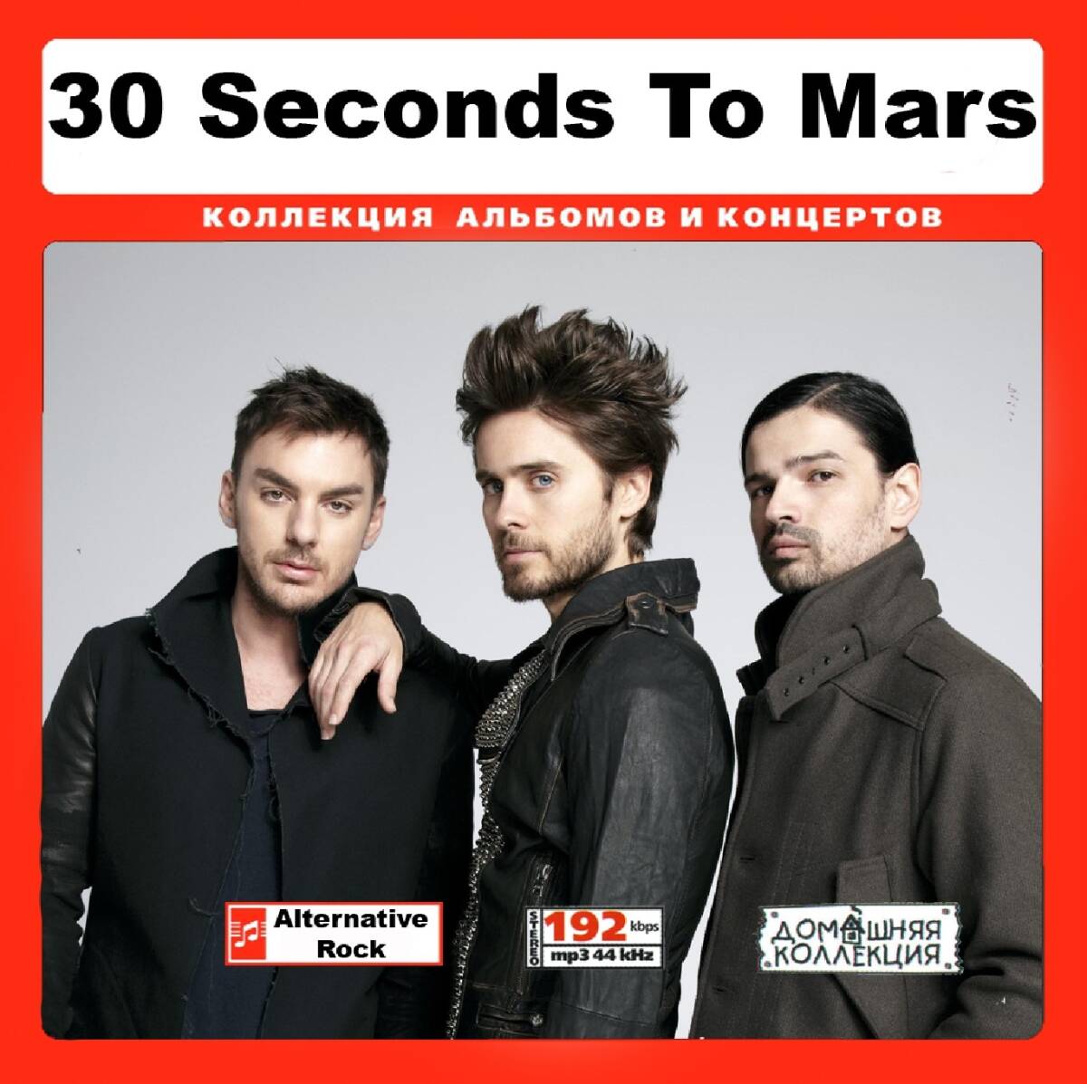 30 SECONDS TO MARS/ 大全集 66曲 MP3CD♪拍卖