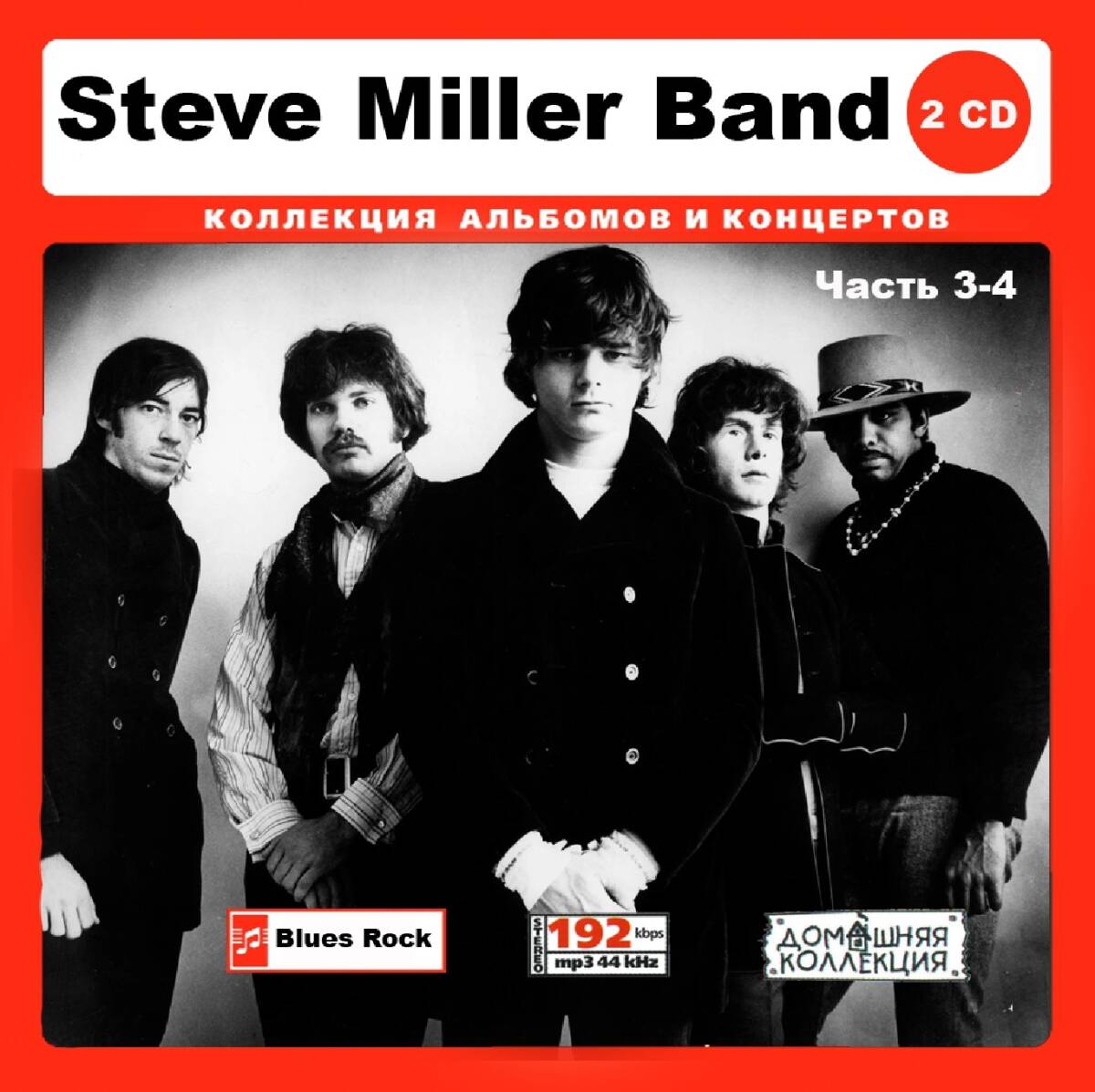 STEVE MILLER BAND 大全集 PART2 181曲 MP3CD 2P♪拍卖