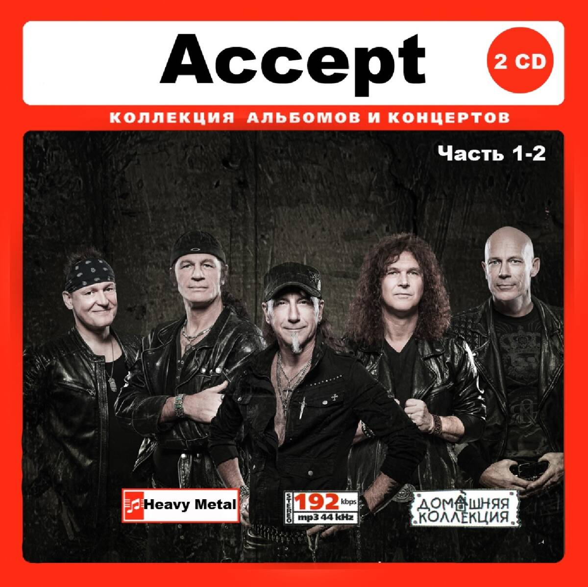 ACCEPT アクセプト 大全集 PART1 185曲 MP3CD 2P♪拍卖
