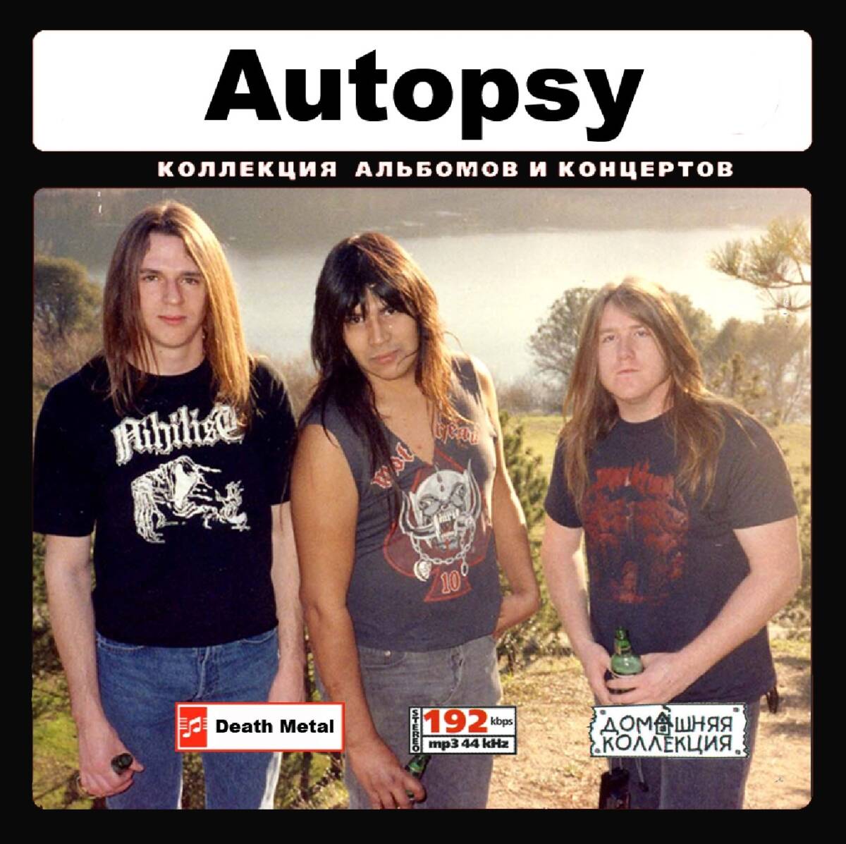 AUTOPSY オートプシー 大全集 113曲 MP3CD♪拍卖