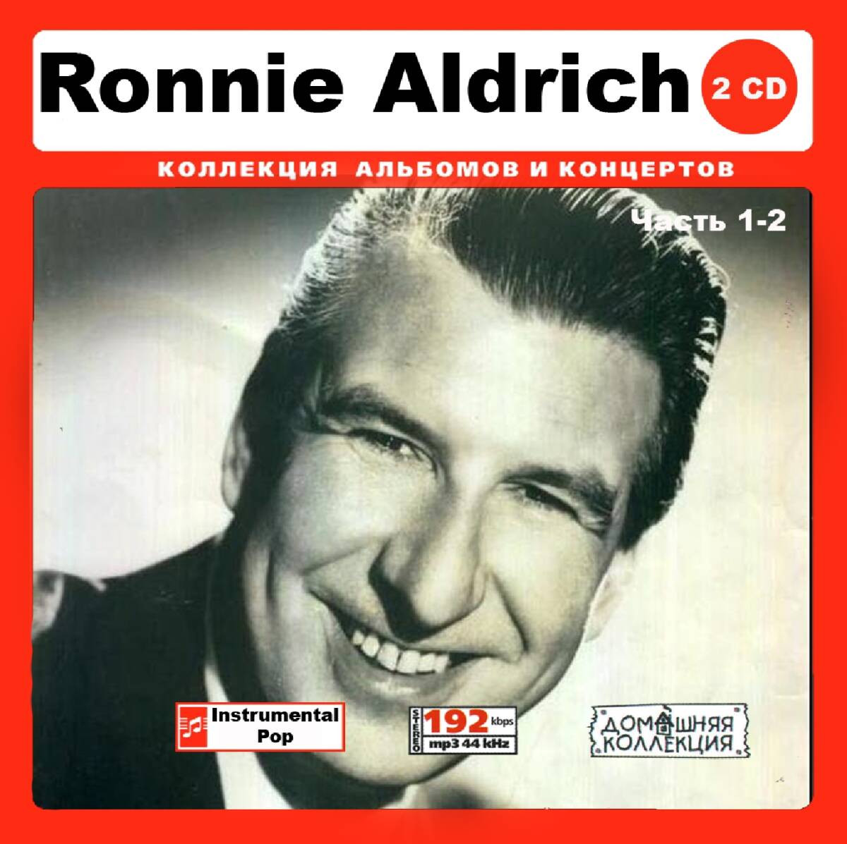 RONNIE ALDRICH PART1 CD1&2 大全集 MP3CD 2P♪拍卖