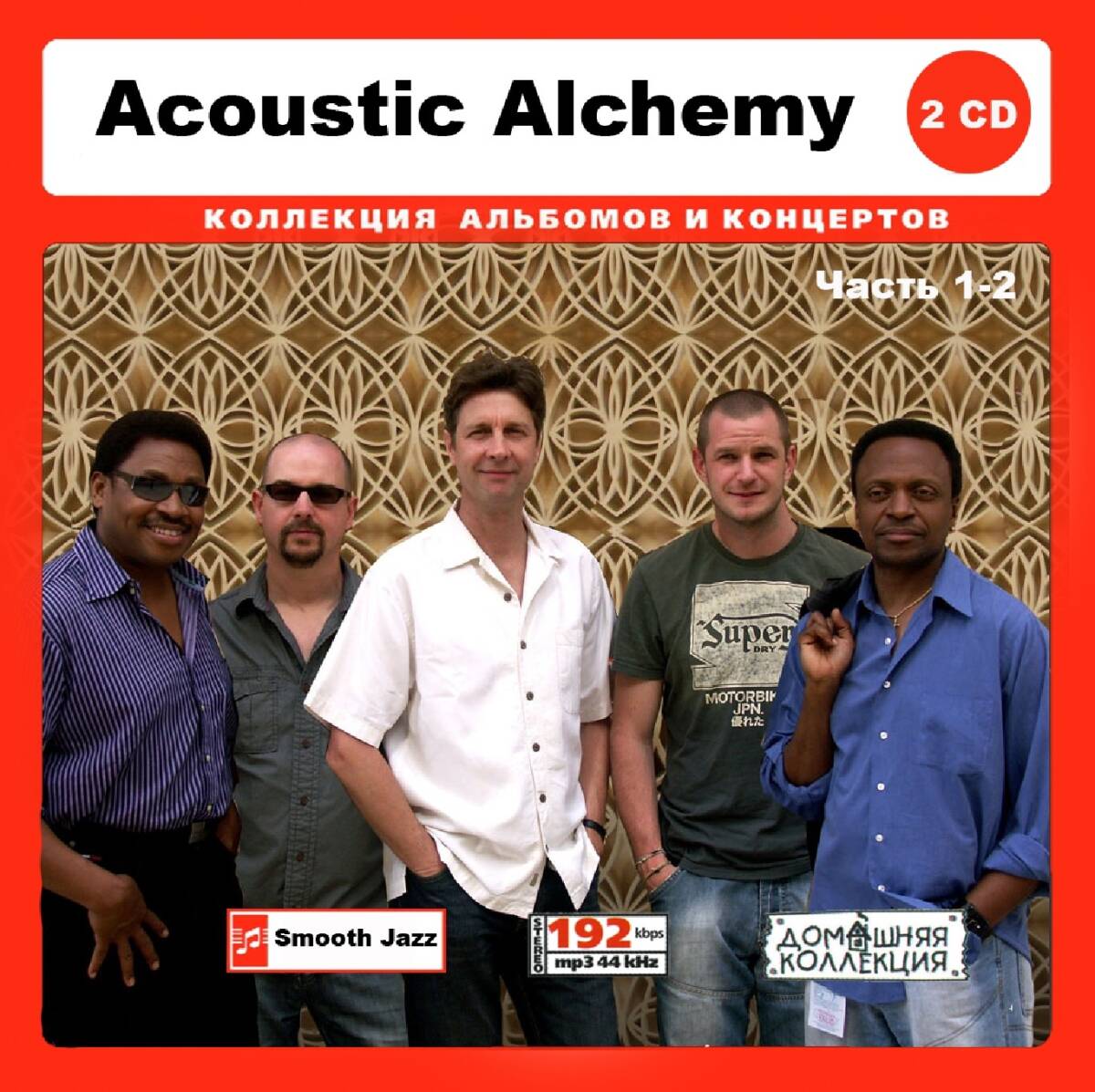 ACOUSTIC ALCHEMY 大全集 PART1 175曲 MP3CD 2P♪拍卖