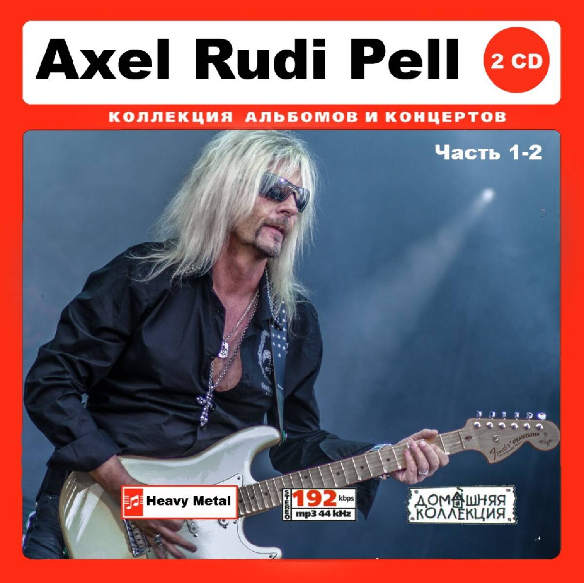 AXEL RUDI PELL 大全集 PART1 130曲 MP3CD 2P♪拍卖