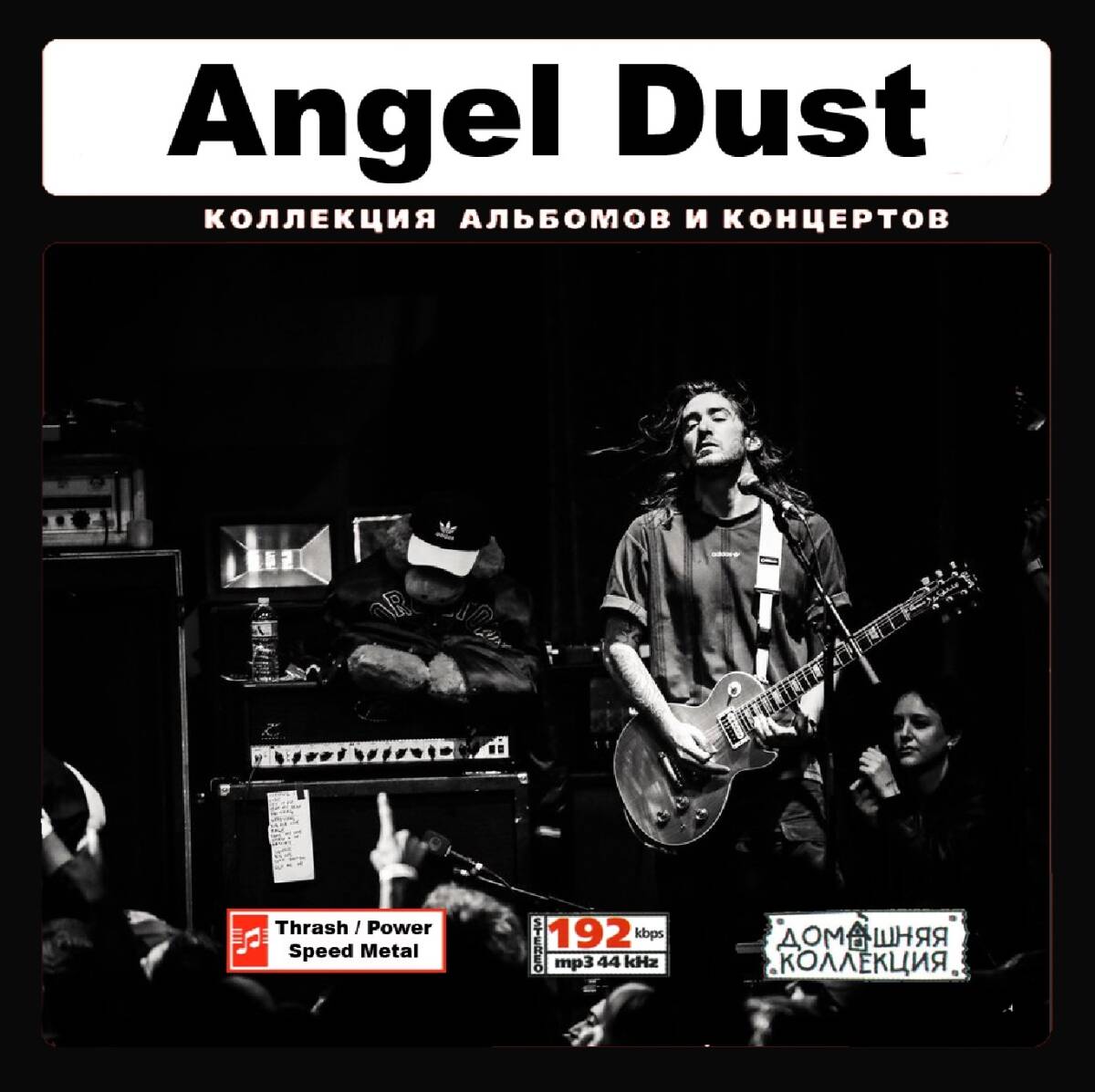 ANGEL DUST エンジェル・ダスト 大全集 58曲 MP3CD♪拍卖