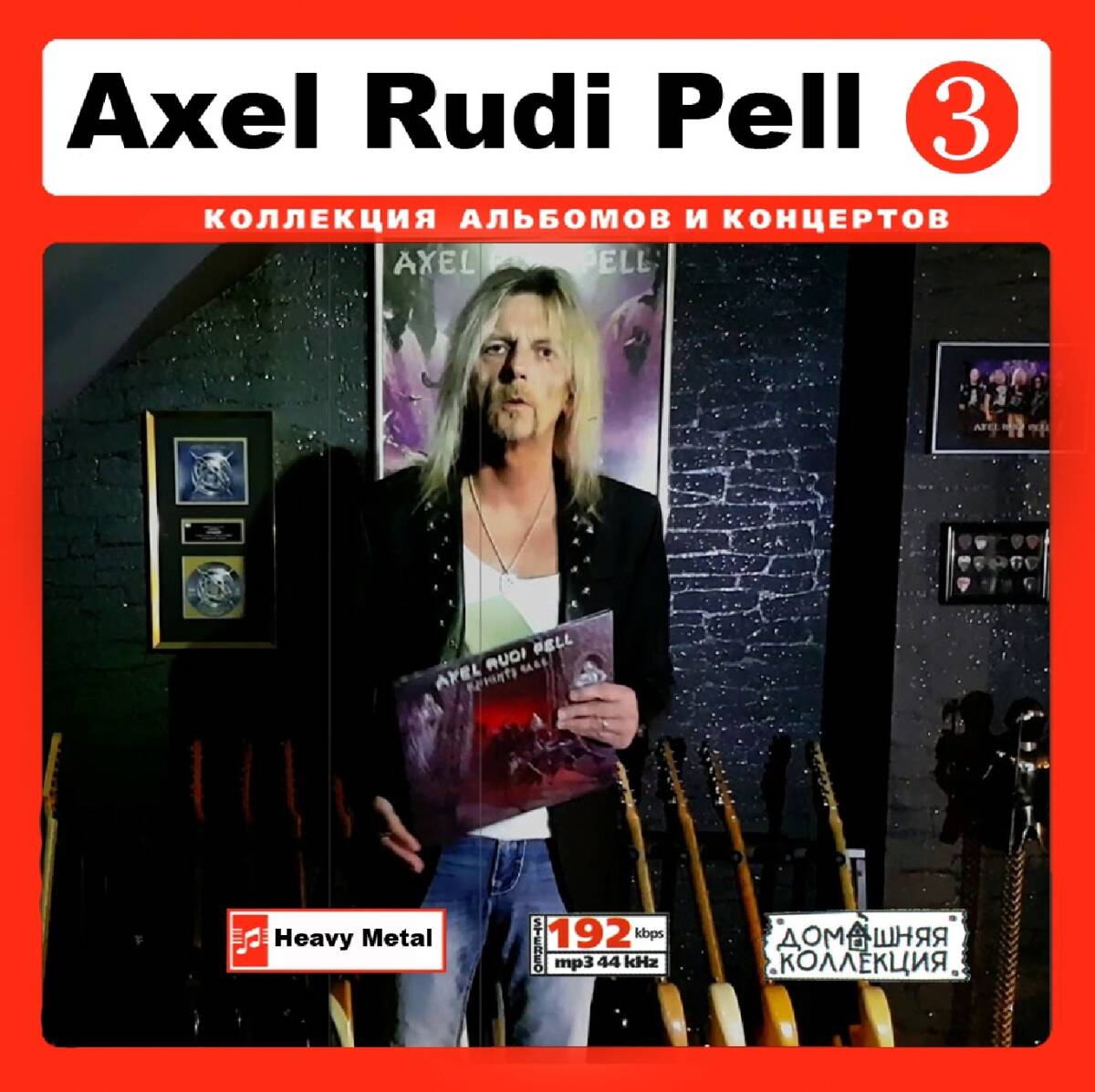 AXEL RUDI PELL 大全集 PART2 52曲 MP3CD♪拍卖