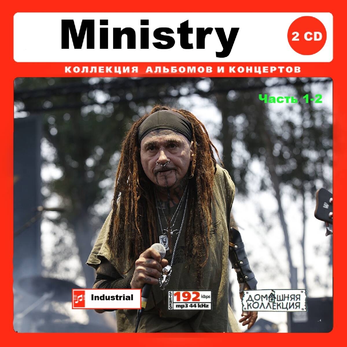 MINISTRY/ミニストリー 大全集 PART1 122曲 MP3CD 2P♪拍卖