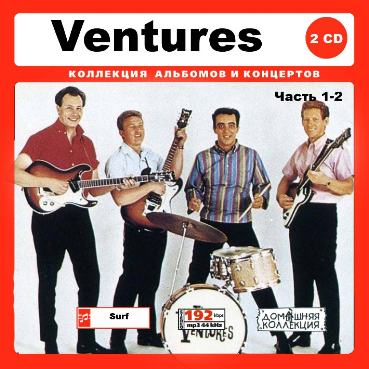 VENTURES ザ・ベンチャーズ 大全集 PART1 452曲 MP3CD 2P♪拍卖