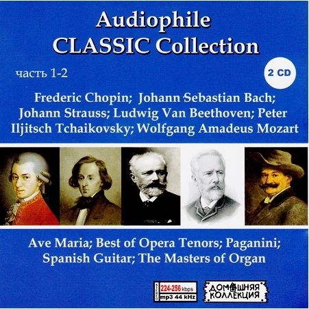 AUDIOPHILE CLASSICS COLLECTION 大全集 140曲 MP3CD 2P♪拍卖