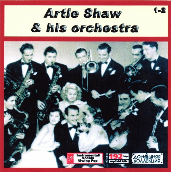ARTIE SHAW PART1 CD1&2 大全集 MP3CD 2P♪拍卖