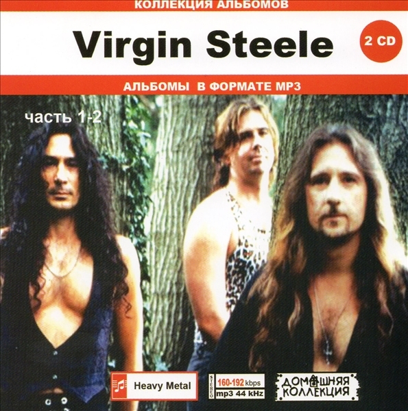 VIRGIN STEELE PART1 CD1&2 大全集 MP3CD 2P♪拍卖