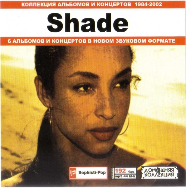 SADE 大全集 MP3CD 1P♪拍卖