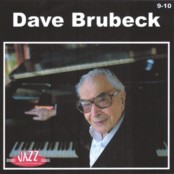 DAVE BRUBECK PART5 CD9&10 大全集 MP3CD 2P♪拍卖