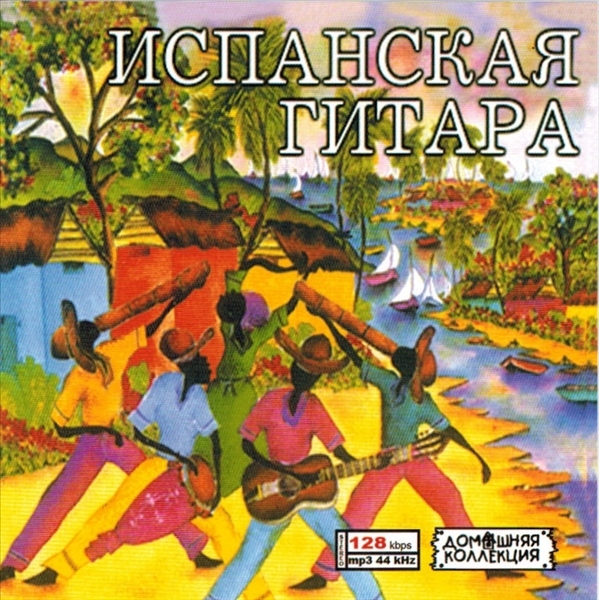 特選 SPANISH GUITAR 全集 MP3CD 1P♪拍卖