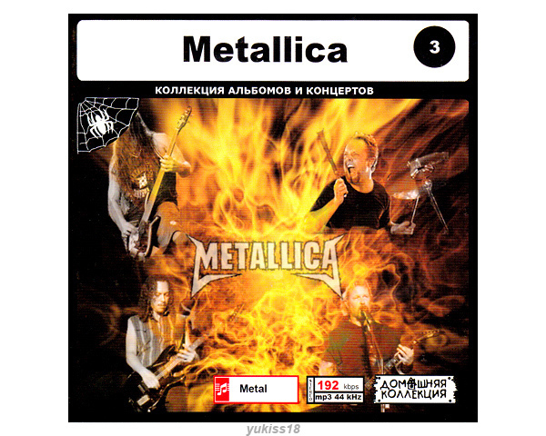 METALLICA メタリカ 大全集 PART2 95曲 MP3CD♪拍卖