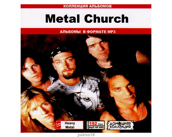 METAL CHURCH メタル・チャーチ 大全集 92曲 MP3CD♪拍卖