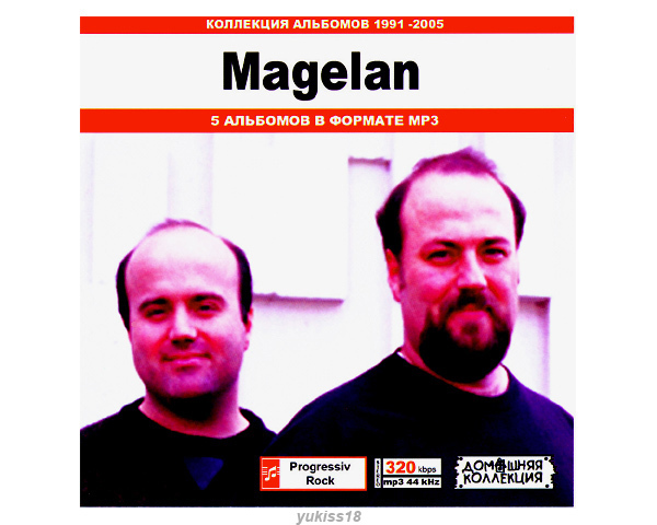 Magelan マジェラン 大全集 49曲 MP3CD♪拍卖