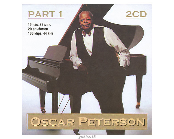 Oscar Peterson 大全集 PART1 242曲 MP3CD 2P☆拍卖