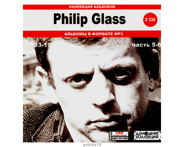 PHILIP GLASS フィリップ・グラス 大全集 PART3 97曲 MP3CD 2P♪拍卖