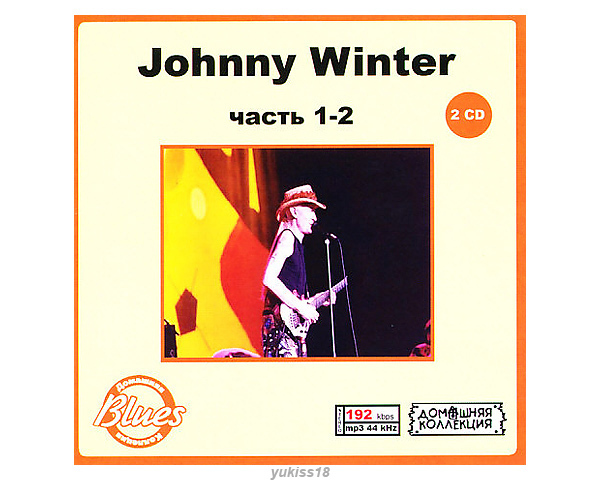 Johnny Winter ジョニー・ウィンター Part1 MP3CD 2P♪拍卖