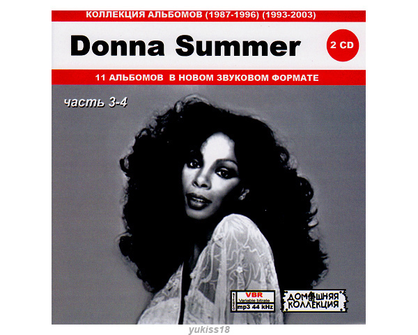 DONNA SUMMER ドナ・サマー 大全集 PART2 154曲 MP3CD 2P♪拍卖