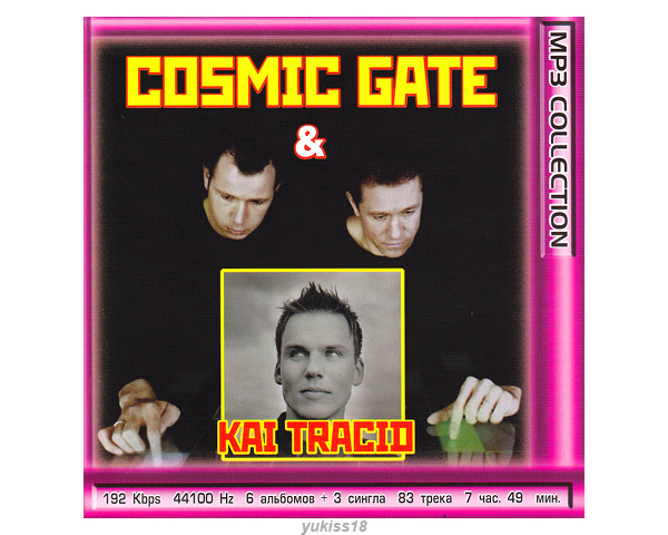 COSMIC GATE & KAI TRACID/ 大全集 83曲 MP3CD☆拍卖